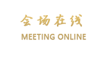洛阳开来大酒店